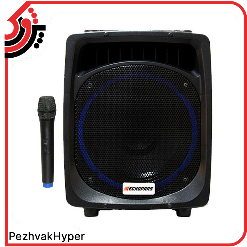 اکو همراه اکو پارس ECHOPARS PA-12350 MIC اکو همراه اکو پارس ECHOPARS PA-12350 MIC
