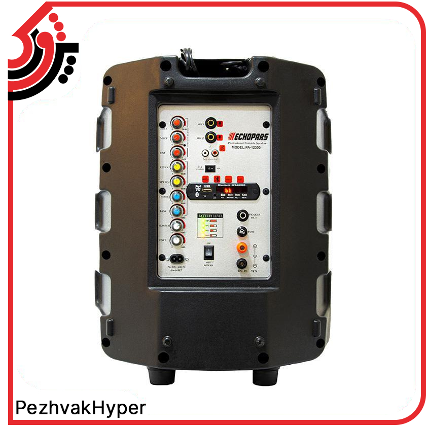 اکو همراه اکو پارس ECHOPARS PA-12350 اکو همراه اکو پارس ECHOPARS PA-12350