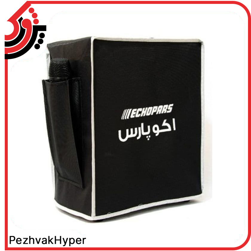 اکو همراه اکو پارس ECHOPARS PA-2906 اکو همراه اکو پارس ECHOPARS PA-2906