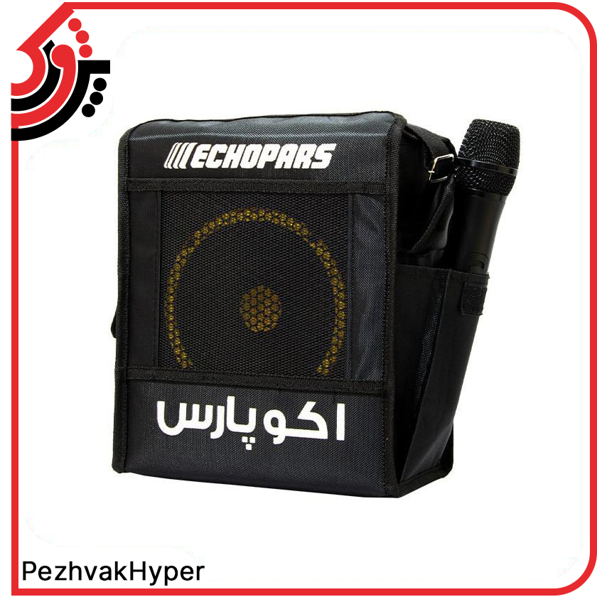 اکو همراه 6 اینچ اکو پارس ECHOPARS PA-906 MIC اکو همراه 6 اینچ اکو پارس ECHOPARS PA-906 MIC
