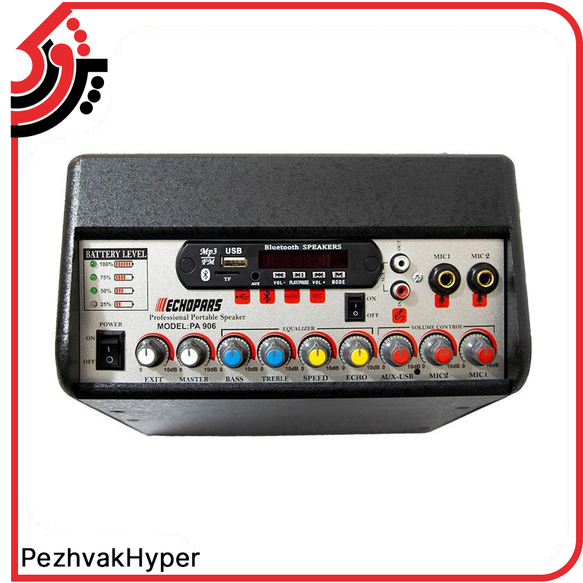 اکو همراه 6 اینچ اکو پارس ECHOPARS PA-906 اکو همراه 6 اینچ اکو پارس ECHOPARS PA-906