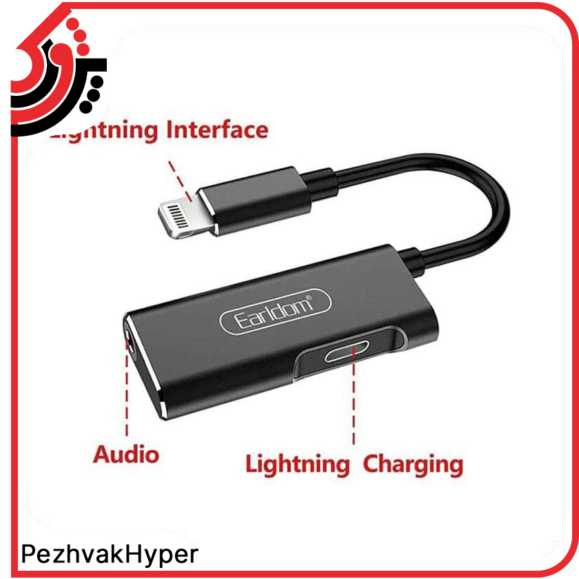 تبدیل لایتنینگ اپل به شارژر و هندزفری ارلدام ET-OT52 تبدیل لایتنینگ اپل به شارژر و هندزفری ارلدام ET-OT52