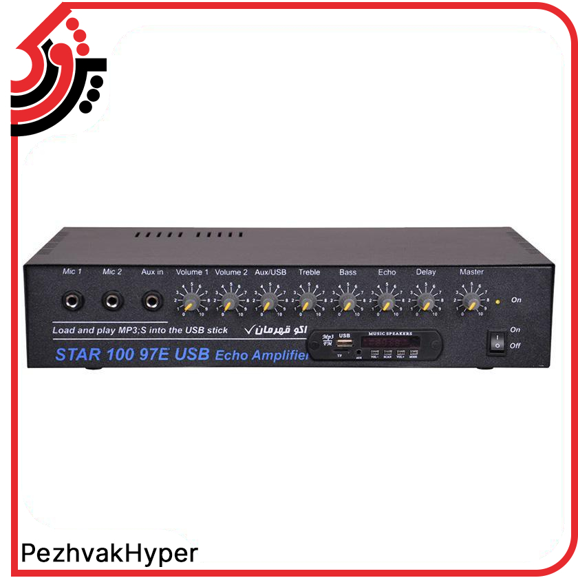 اکو آمپلی فایر قهرمان Ghahraman STAR-100 اکو آمپلی فایر قهرمان Ghahraman STAR-100