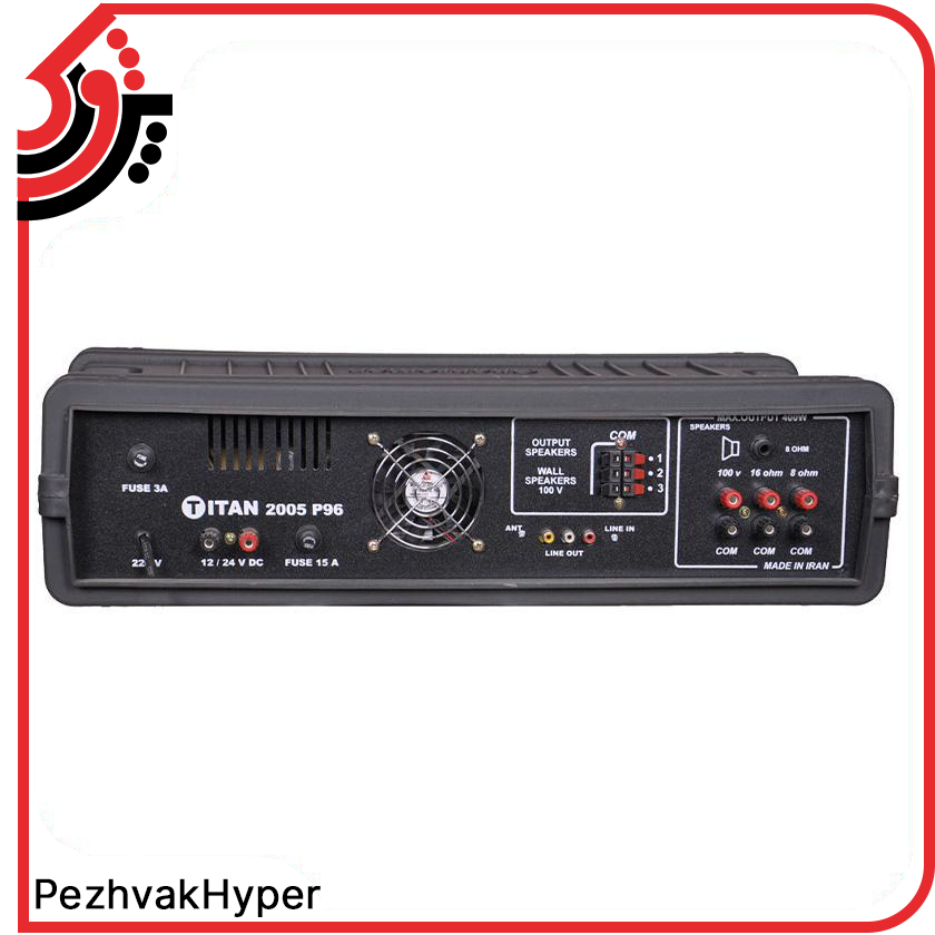 اکو آمپلی فایر قهرمان Ghahraman TITAN-2005 اکو آمپلی فایر قهرمان Ghahraman TITAN-2005