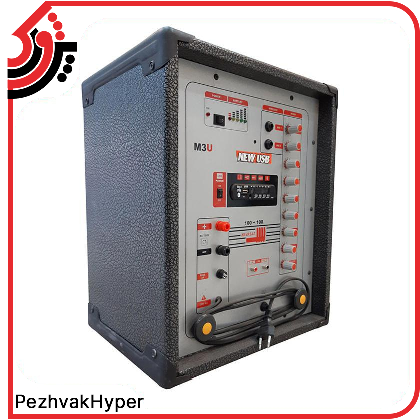 اکو آمپلی فایر پرتابل نواساز NAVASAZ M3U اکو آمپلی فایر پرتابل نواساز NAVASAZ M3U