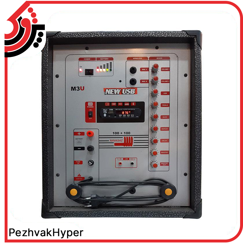 اکو آمپلی فایر پرتابل نواساز NAVASAZ M3U اکو آمپلی فایر پرتابل نواساز NAVASAZ M3U