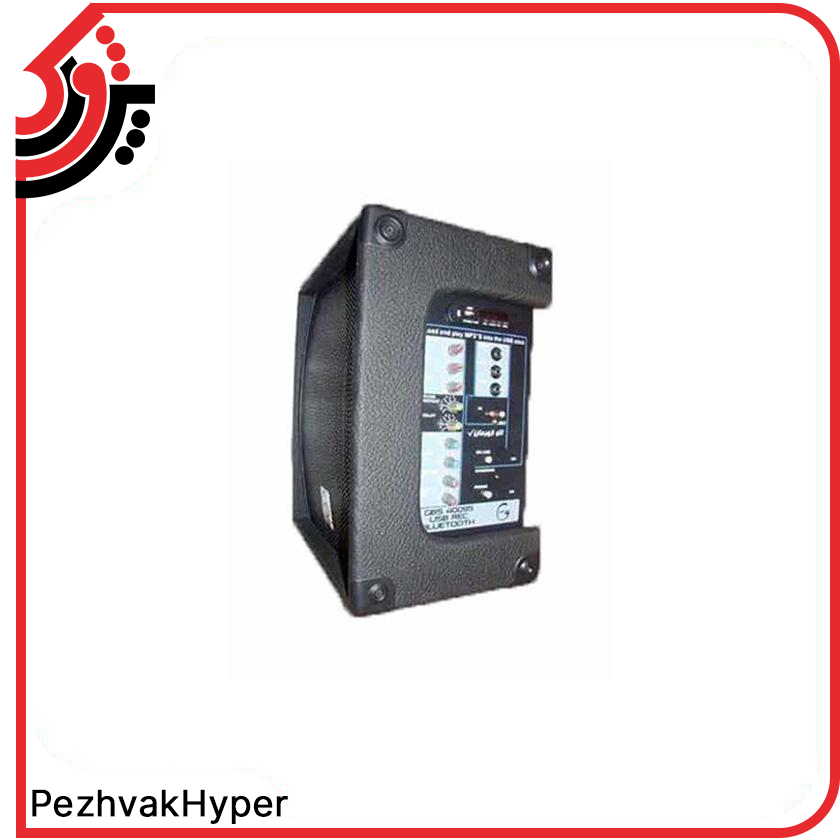 اکو همراه قهرمان مدل GBS 400 اکو همراه قهرمان مدل GBS 400