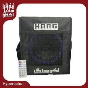 اکو همراه شارژی هنگ HANG