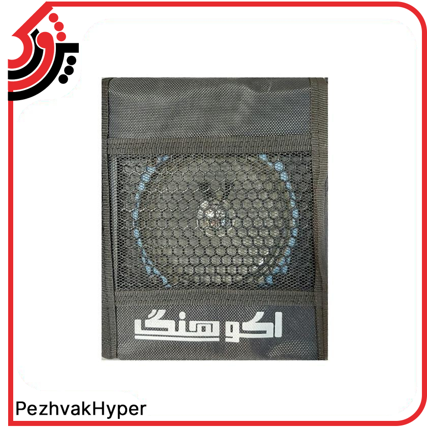 اکو همراه شارژی هنگ HANG-1209 + میکروفن اکو همراه شارژی هنگ HANG-1209 + میکروفن