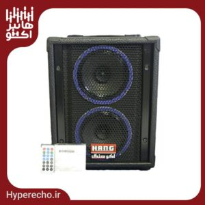 اکو همراه شارژی هنگ HANG-1220