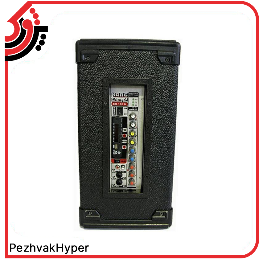 اکو همراه شارژی هنگ HANG-1220 اکو همراه شارژی هنگ HANG-1220