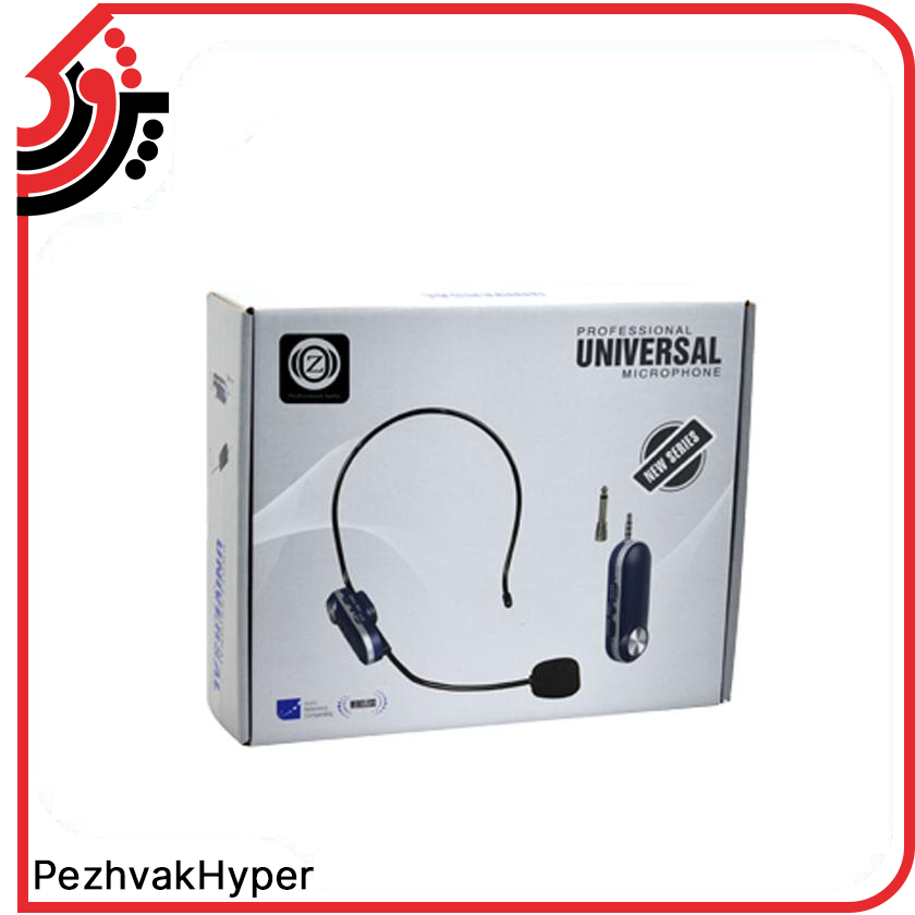 Hedmic-Zico-T-1 (2)-min Hedmic-T-1Zico