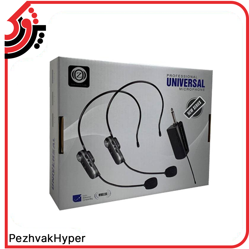 Hedmic-Zico-T-2 (2) -Zico-Hedmic-T-2