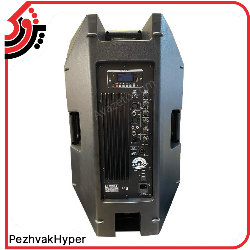 باند اکتیو 15 اینچ جاسکو JASCO 1600 باند اکتیو 15 اینچ جاسکو JASCO 1600