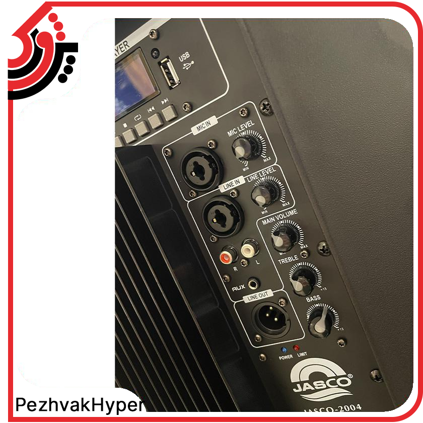 باند اکتیو 15 اینچ جاسکو JASCO 2004 باند اکتیو 15 اینچ جاسکو JASCO 2004