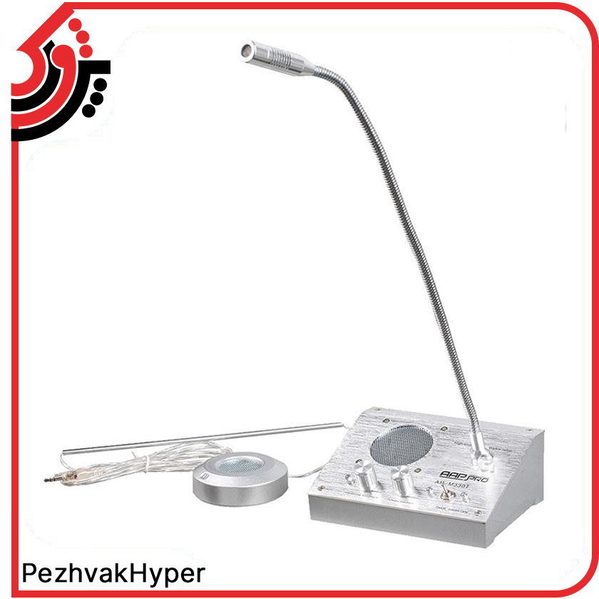میکروفن گیشه آسیا امپ Aap Pro AP-M330T میکروفن گیشه آسیا امپ Aap Pro AP-M330T