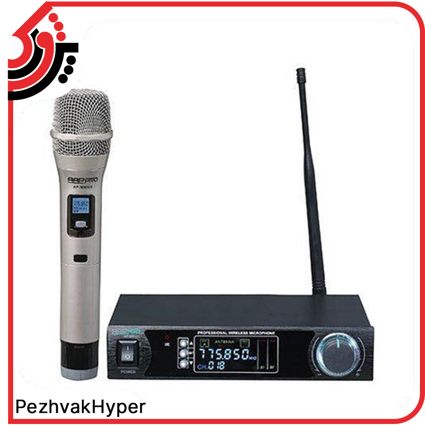 میکروفن بیسیم آسیا امپ Aap Pro AP-M800H