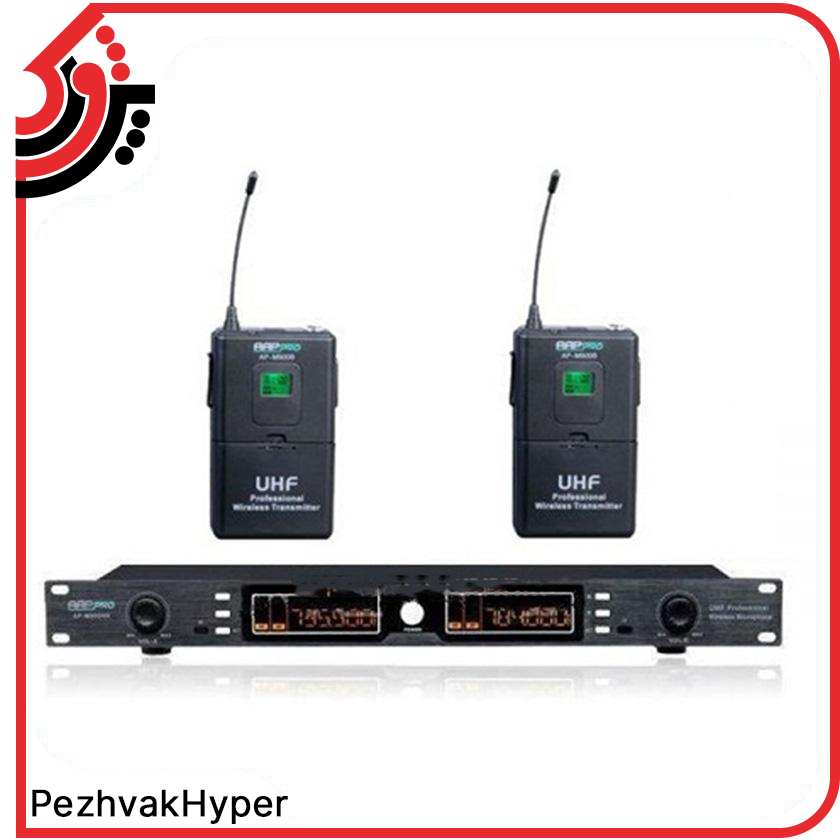 میکروفن بیسیم یقه ای آسیا امپ Aap Pro AP-M900BB