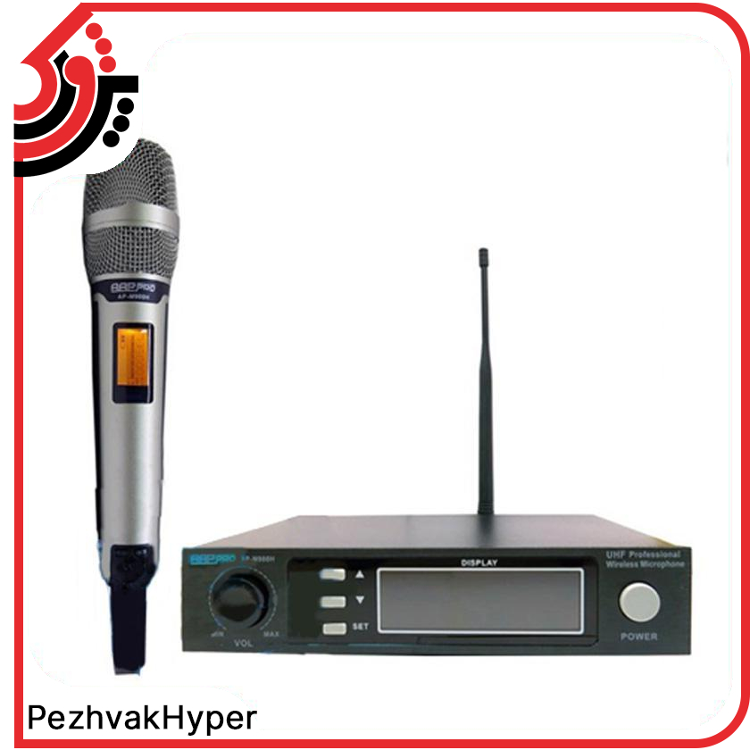 میکروفن بیسیم آسیا امپ Aap Pro AP-M900H میکروفن بیسیم آسیا امپ Aap Pro AP-M900H
