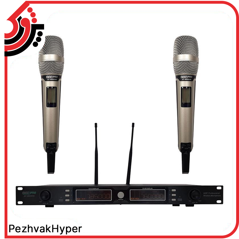 میکروفن بیسیم آسیا امپ Aap Pro AP-M900HH میکروفن بیسیم آسیا امپ Aap Pro AP-M900HH