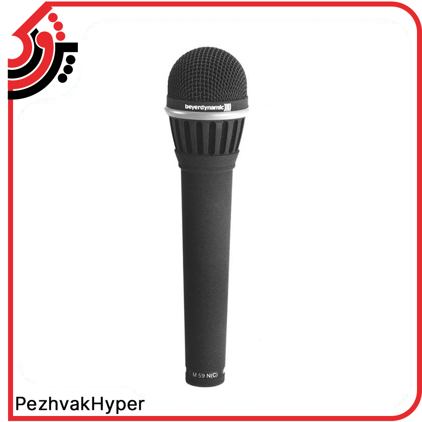 میکروفن داینامیک بیرداینامیک BeyerDynamic M59 میکروفن داینامیک بیرداینامیک BeyerDynamic M59