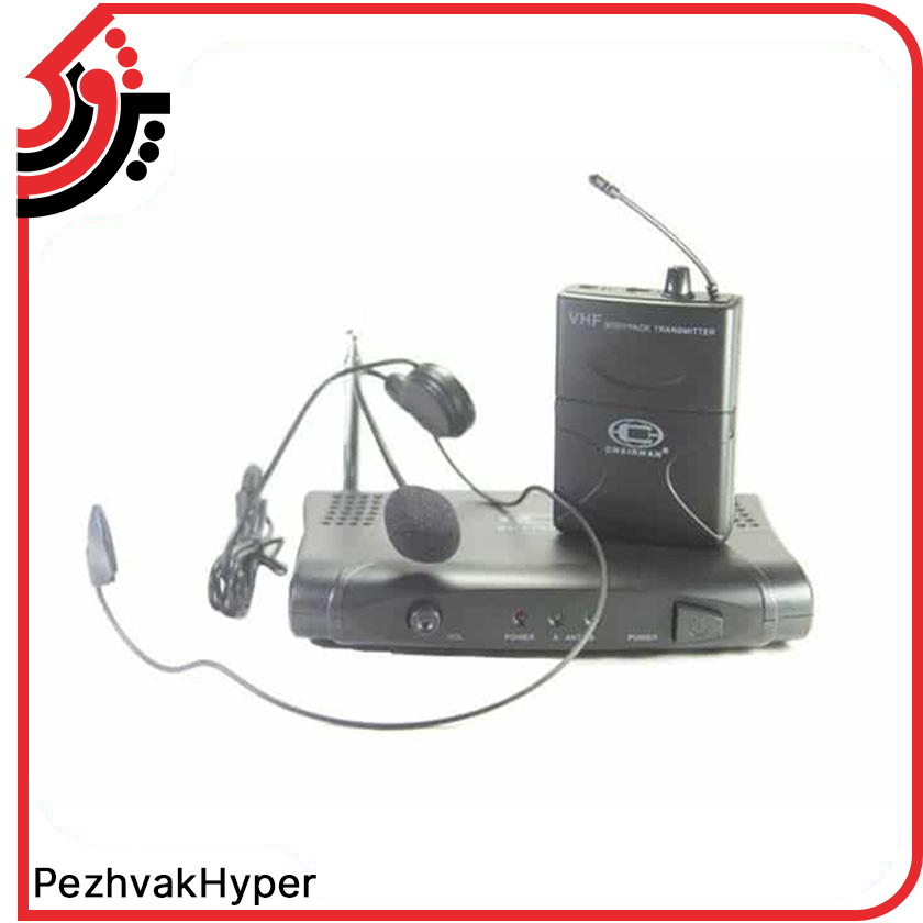 میکروفن بیسیم یقه ای چیرمن Chairman-PG101