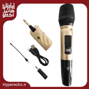 میکروفن بیسیم دستی چیرمن Chairman SU-4H