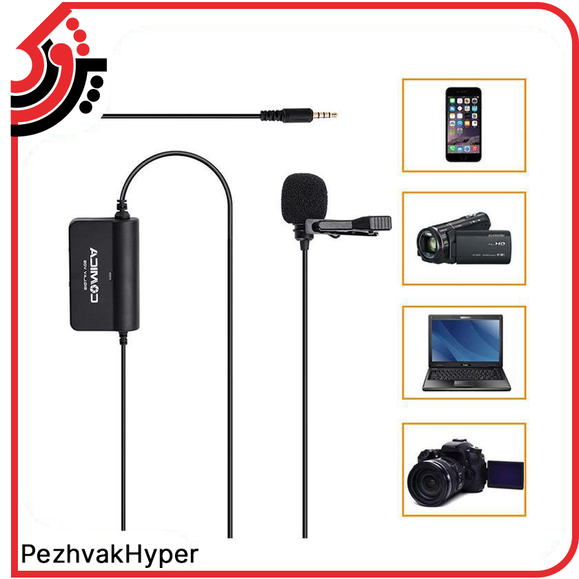 میکروفن یقه ای کامیکا Comica SIG.LAV V05 میکروفن یقه ای کامیکا Comica SIG.LAV V05