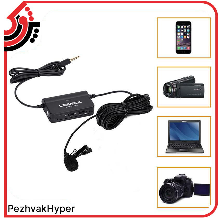 میکروفن یقه ای کامیکا Comica SIG.LAV V05 میکروفن یقه ای کامیکا Comica SIG.LAV V05