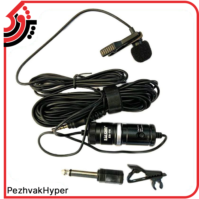 میکروفن یقه ای السم EALSEM ES-116 میکروفن یقه ای السم EALSEM ES-116
