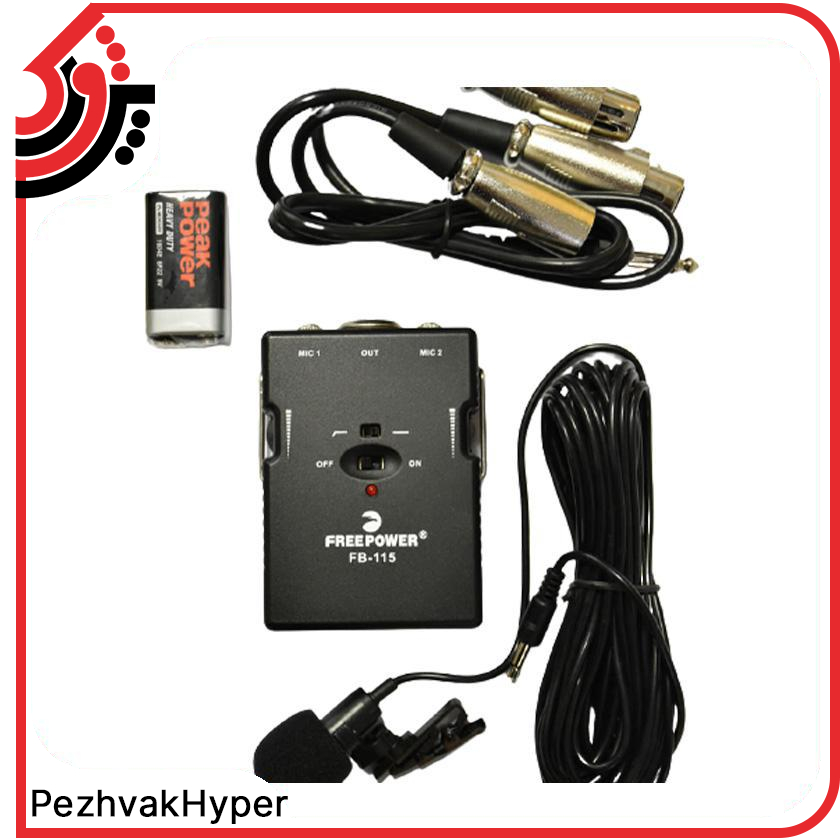 میکروفن یقه ای فری پاور FreePower FB-115 میکروفن یقه ای فری پاور FreePower FB-115