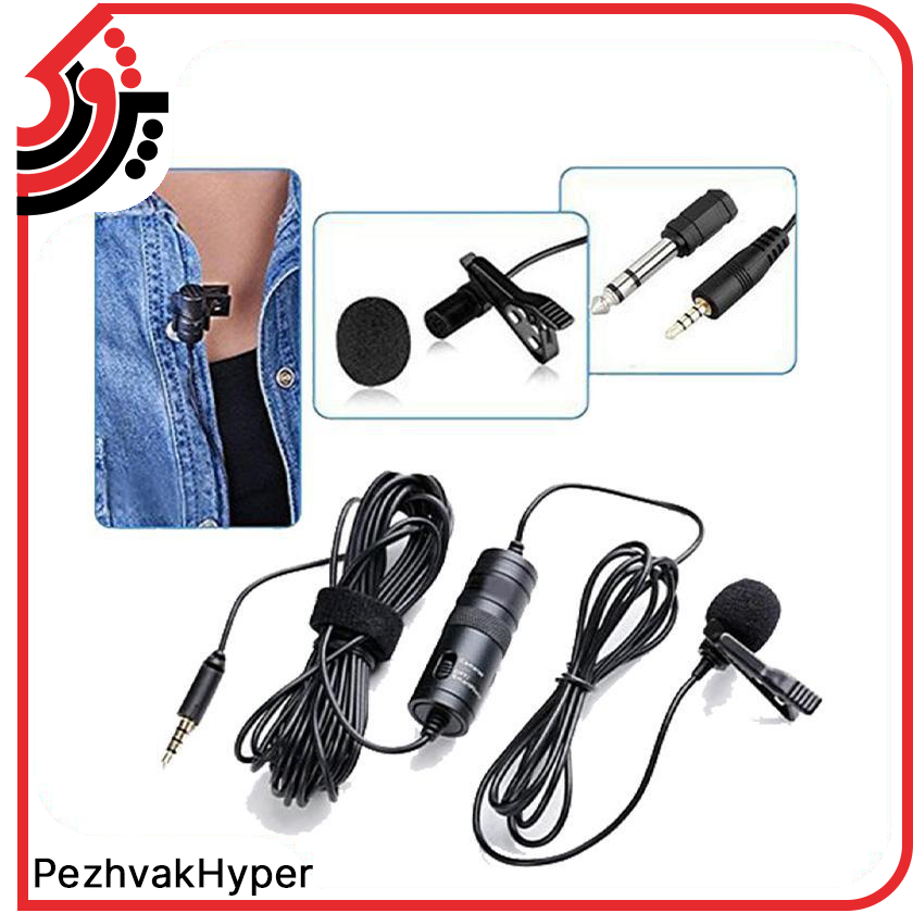 میکروفن یقه ای فری پاور FreePower FB-116 میکروفن یقه ای فری پاور FreePower FB-116