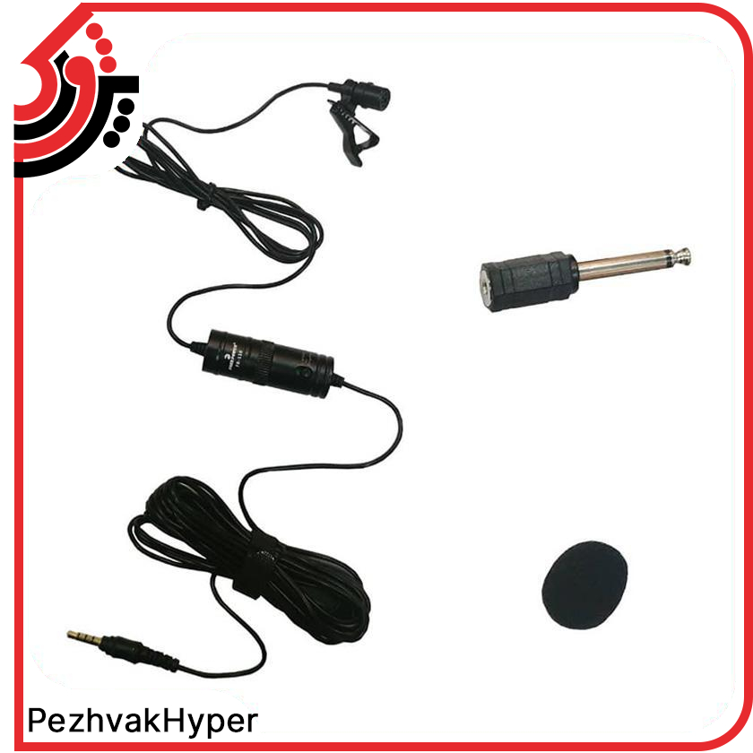 میکروفن یقه ای فری پاور FreePower FB-116 میکروفن یقه ای فری پاور FreePower FB-116