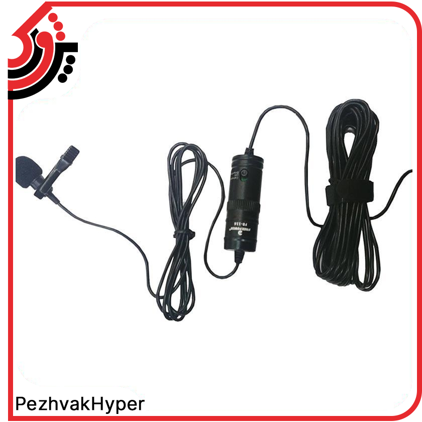 میکروفن یقه ای فری پاور FreePower FB-116 میکروفن یقه ای فری پاور FreePower FB-116