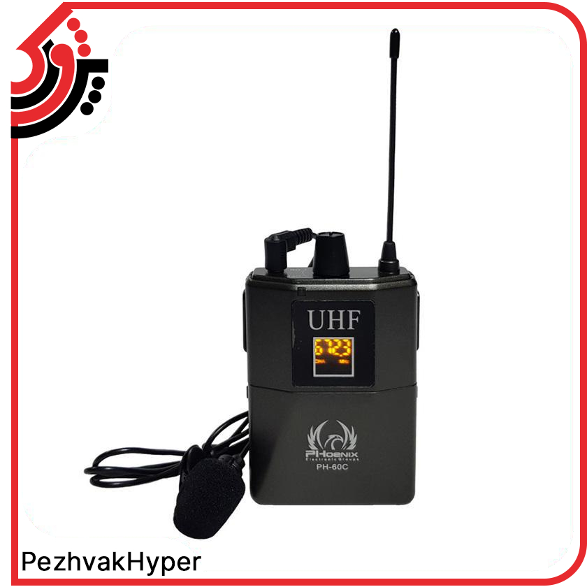 میکروفن یقه ای و هدمیک فونیکس Phoenix PH-60C میکروفن یقه ای و هدمیک فونیکس Phoenix PH-60C