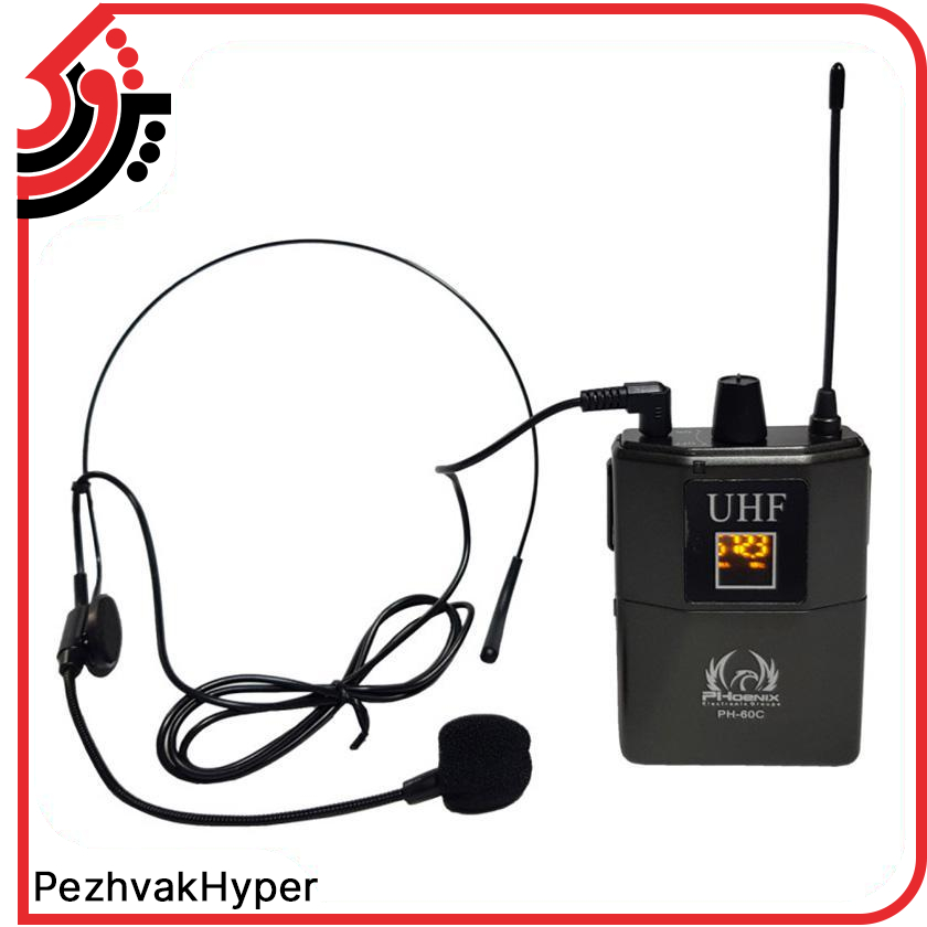 میکروفن یقه ای و هدمیک فونیکس Phoenix PH-60C میکروفن یقه ای و هدمیک فونیکس Phoenix PH-60C