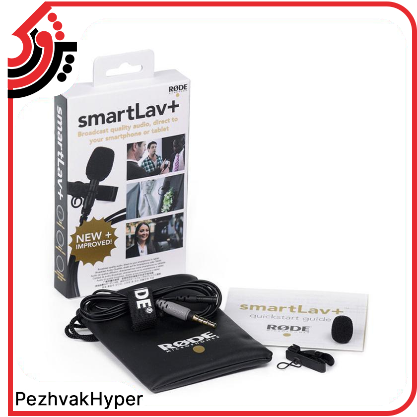 میکروفن یقه ای رود Rode SmartLav Plus میکروفن یقه ای رود Rode SmartLav Plus