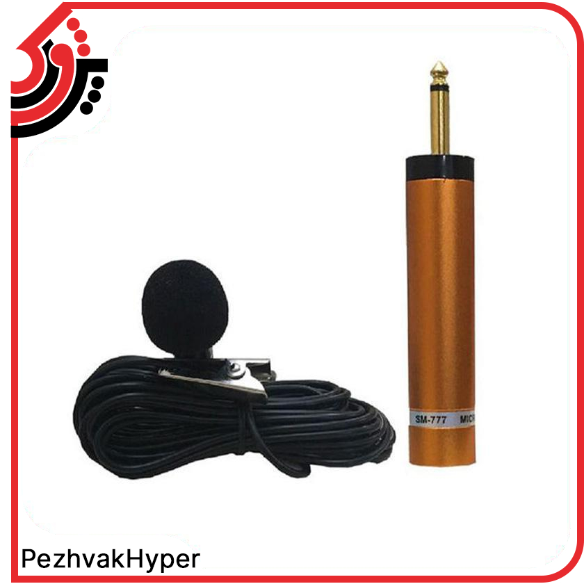 میکروفن یقه ای سامسونگ SAMSUNG SM-777 میکروفن یقه ای سامسونگ SAMSUNG SM-777