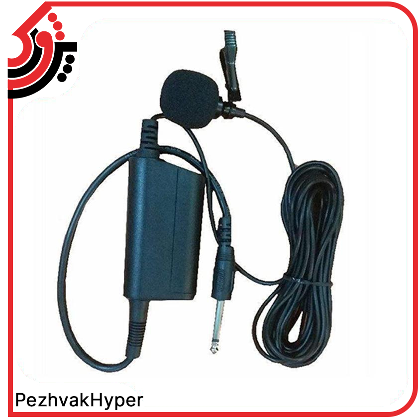میکروفن یقه ای زیکو Zico Z-2000 میکروفن یقه ای زیکو Zico Z-2000