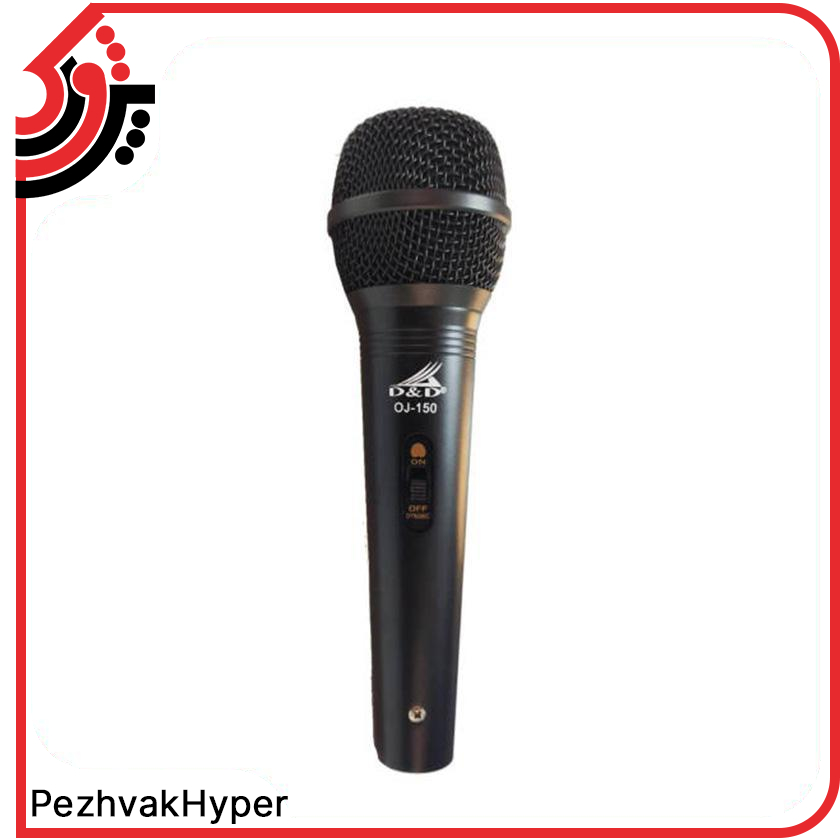 میکروفن داینامیک دی اند دی D&D OJ-150 میکروفن داینامیک دی اند دی D&D OJ-150