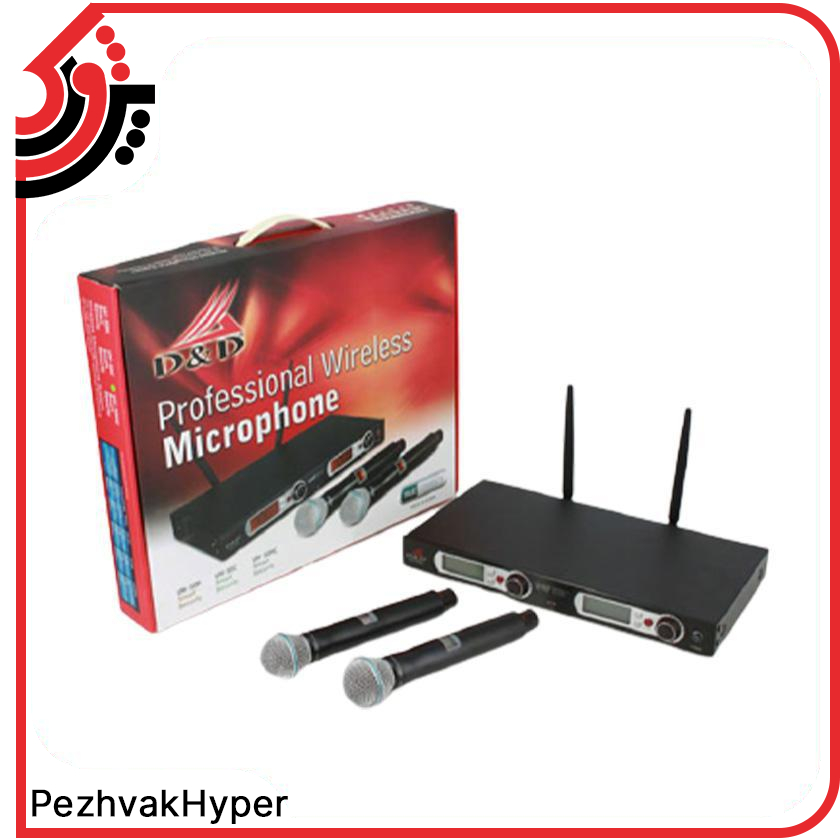 میکروفن بیسیم دی اند دی D&D UH50H