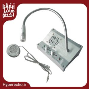 میکروفن باجه دایکو DYCO 2020