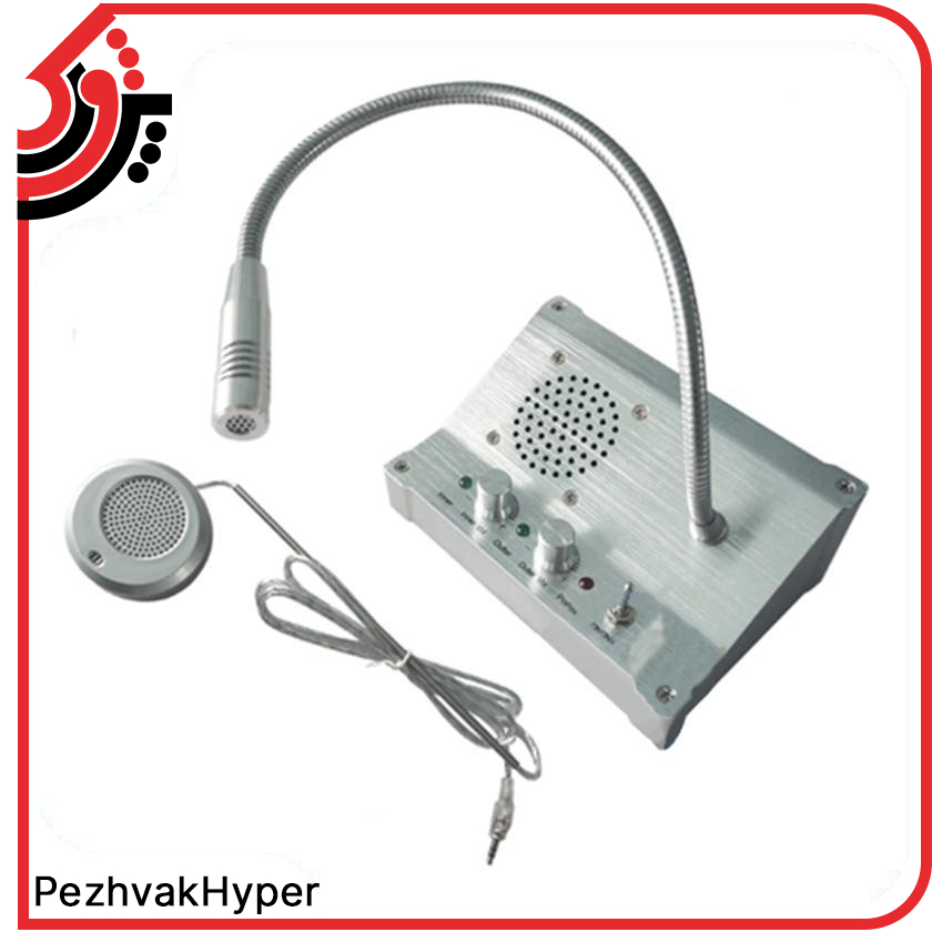 میکروفن باجه دایکو DYCO 2020