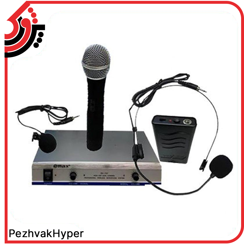 میکروفن بیسیم دستی دایناپرو DYNAPRO MAX-767 میکروفن بیسیم دستی دایناپرو DYNAPRO MAX-767
