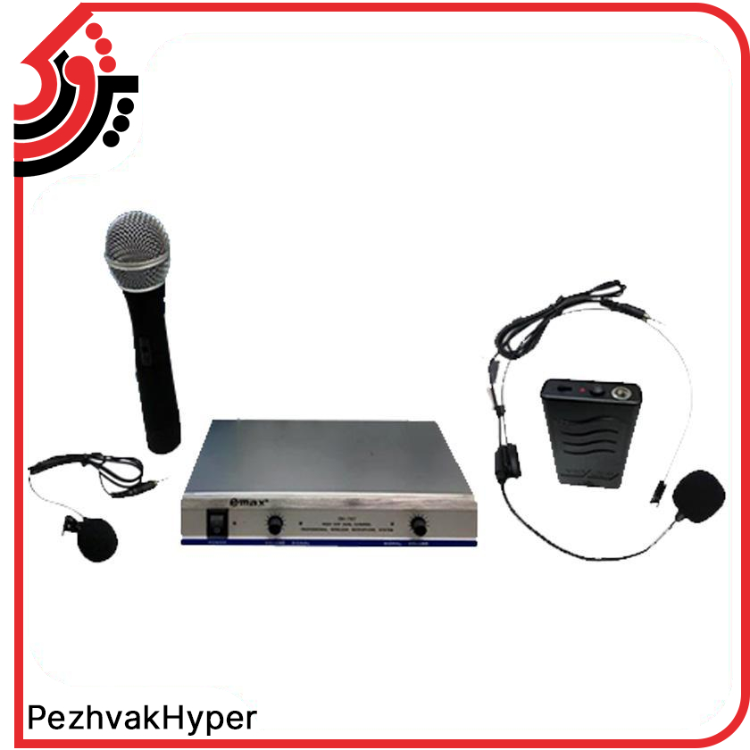 میکروفن بیسیم دستی دایناپرو DYNAPRO MAX-767 میکروفن بیسیم دستی دایناپرو DYNAPRO MAX-767