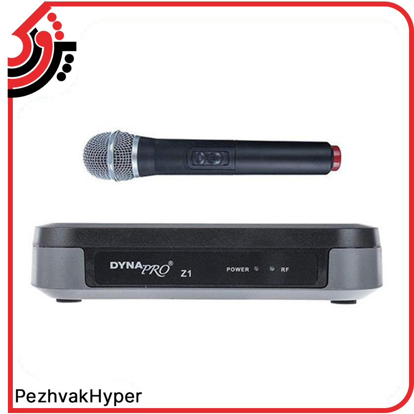 میکروفن بیسیم دستی دایناپرو DYNAPRO Z1 میکروفن بیسیم دستی دایناپرو DYNAPRO Z1
