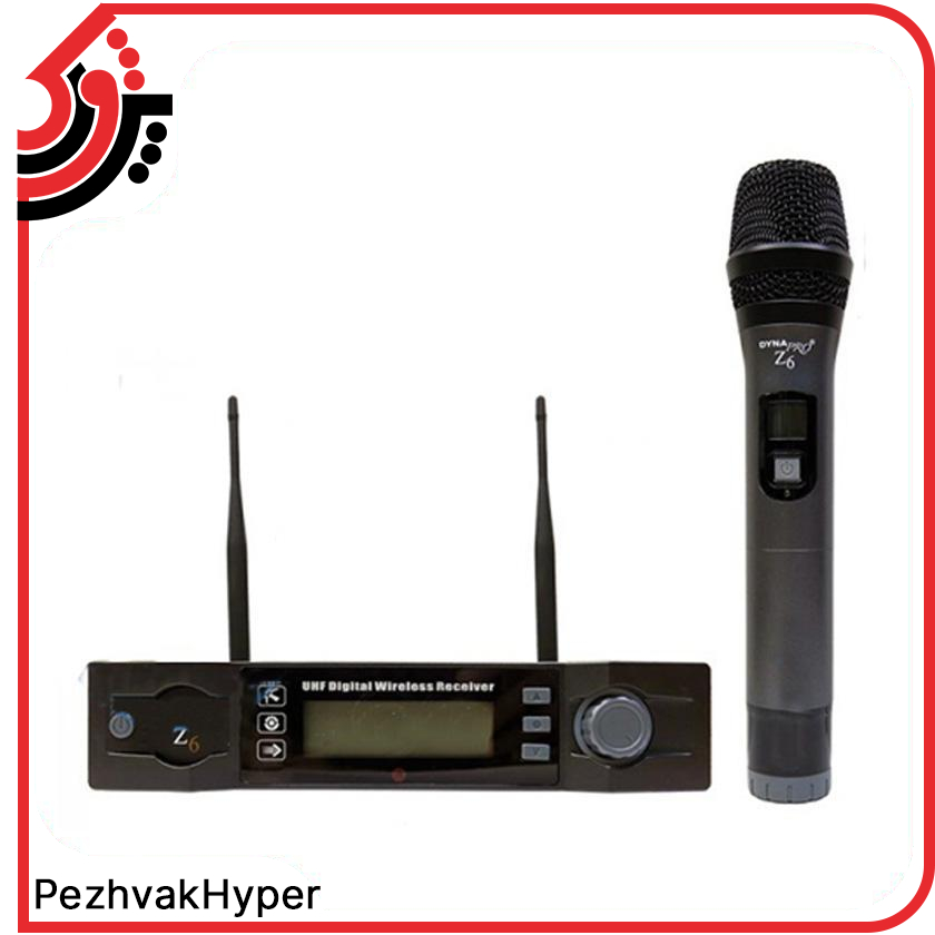 میکروفن بیسیم دستی دایناپرو DYNAPRO Z6