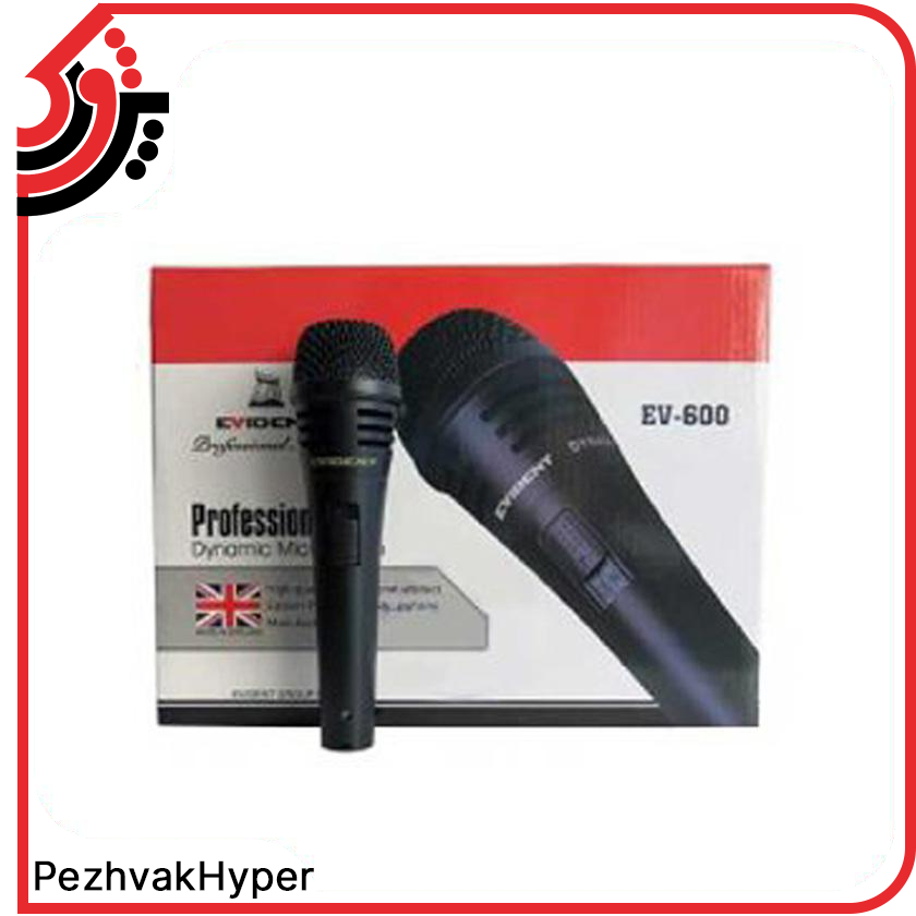 میکروفن داینامیک اویدنت EVIDENT V600 میکروفن داینامیک اویدنت EVIDENT V600