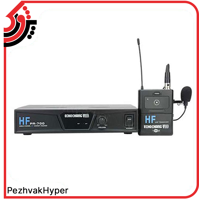 میکروفن بیسیم یقه ای Echochang HF PR 700 L