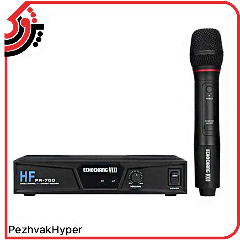 میکروفن بیسیم اکوچنگ Echochang HF PR 700 M میکروفن بیسیم اکوچنگ Echochang HF PR 700 M